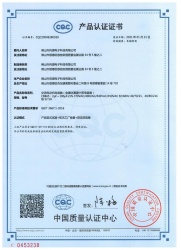 CBB65 CQC证书